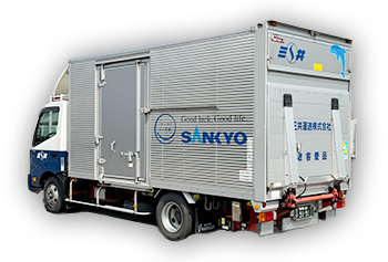 2ｔコンテナゲート車